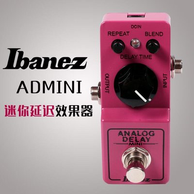 易匯空間 IBANEZ依班娜 Analog Delay ADMINI 電吉他延遲單塊效果器 正品YH1210
