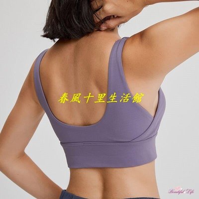 【Silly優品】新款U型美背運動內衣帶胸墊背心式瑜伽文胸 防震聚攏健身bra爆款