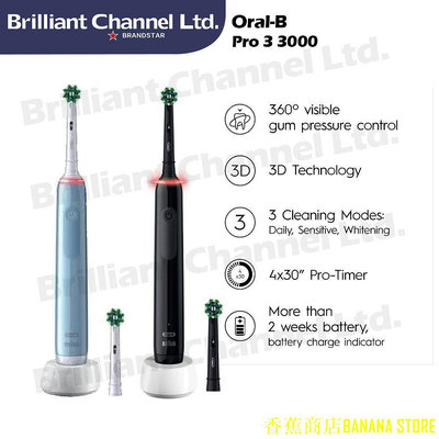 天極TJ百貨歐樂B Oral-B Pro3 3000 Cross Action 電動牙刷