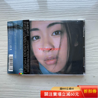 宇多田光 FIRST LOVE 日版CD 黑膠 CD 音樂【伊人閣】-1703