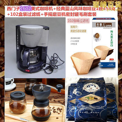 咖啡機 cg1602咖啡機玻璃壺套裝咖啡壺滴濾式配件