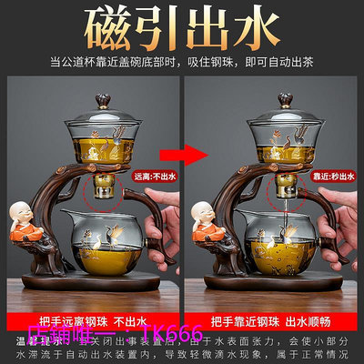 茶具套裝玻璃自動茶具套裝家用輕奢高檔功夫茶杯懶人磁吸沖泡茶壺泡茶神器