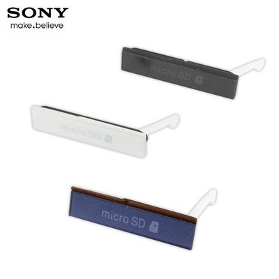 Sony Xperia Z C6602 L36H SD記憶卡孔塞/孔蓋/外蓋/零件