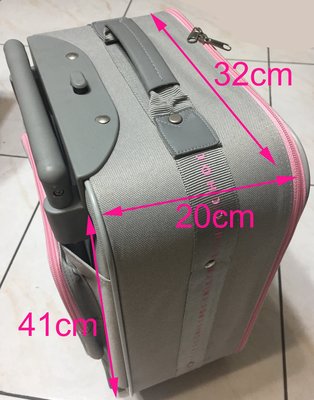 全新品 粉紅/灰色 登機箱 行李箱 可上機 (32X20X41CM)