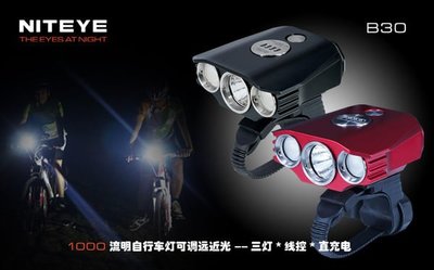 【LED Lifeway】 Niteye B30 (公司貨-內含電池組) 1000流明  頂級線控  專業自行車燈