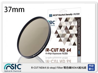 ☆閃新☆ STC IR-CUT 6-stop ND64 Filter 零色偏 減光鏡 37mm (37,公司貨)