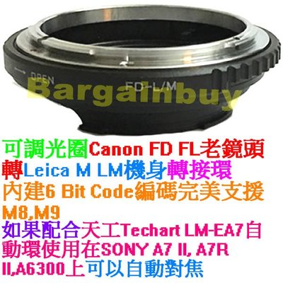 Canon FD老鏡頭轉Leica M LM卡口相機身轉接環FD-LM 可搭 天工 LM-EA7 比 Fotomix好多
