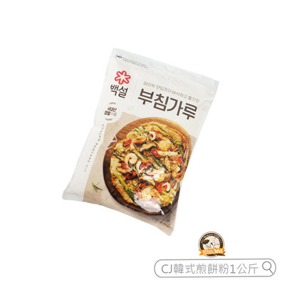 烘焙365＊CJ韓式煎餅粉1公斤/包8801007150390