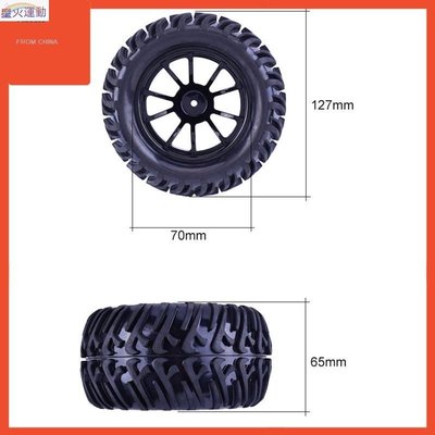 【熱賣精選】4x rc橡膠輪胎設置M4堅果1:10規模RC越野車備件