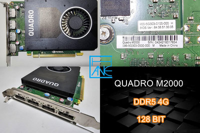 【 大胖電腦 】NVIDIA QUADRO M2000 4G 繪圖卡/128BIT/D5/保固30天 直購價2500元