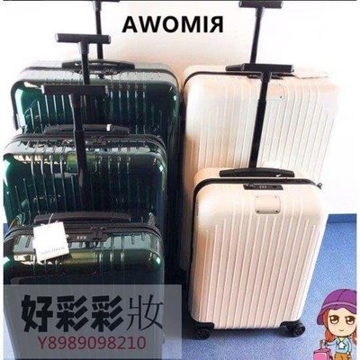全新正品RIMOWA旅行箱專櫃SALSA 超輕air行李登機箱 輕型款·美妝精品小屋