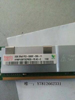 電腦零件HP DL380G5 DL580G5 DL585G2支持 4G DDR2 667 FBD服務器內存 2g筆電配件