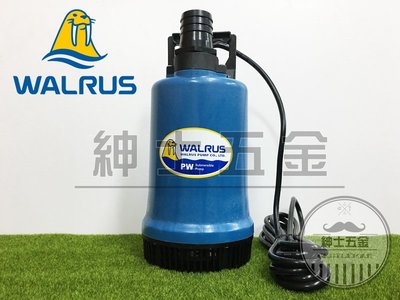 【紳士五金】❤️最新熱銷款❤️ PW400AR 大井泵浦WALRUS 沉水幫浦 抽水馬達 海水專用