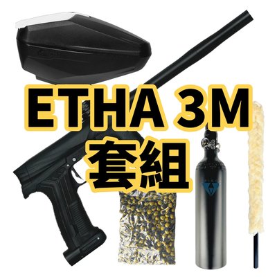 【漆彈專賣-三角戰略】漆彈槍超值組 ETHA3M 漆彈槍 + 電動彈斗 + 26CI高壓氣瓶 + 漆彈500顆