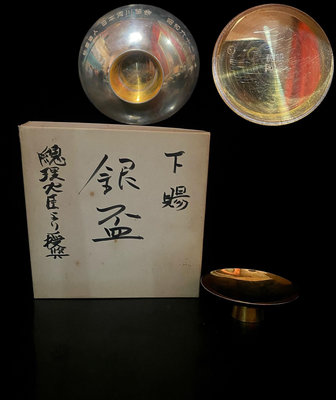 日本·銀杯（酒杯、茶杯），標識圖九，胎純銀，鎏金，附紙盒，1