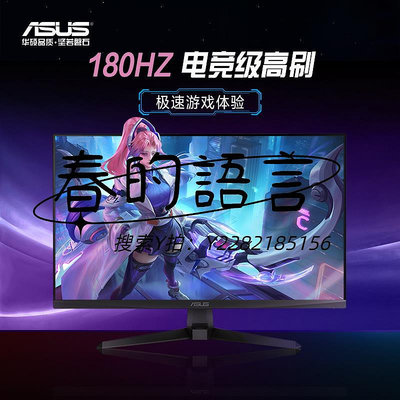 螢幕華碩小鋼炮VG249Q3A Q1A電腦IPS顯示器144Hz165HZ電競官方旗艦店