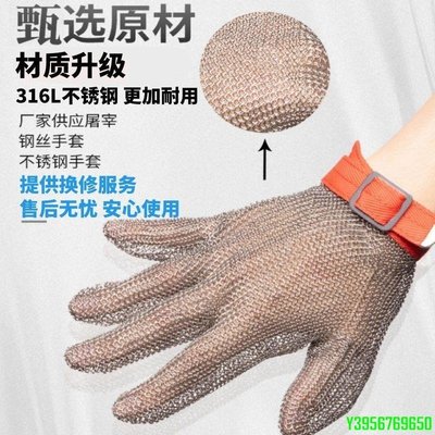 【熱賣精選】日本進口食品級防割鋼絲手套 防切割防護鋼環 不銹鋼裁剪屠宰手套