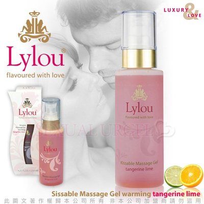 德國Lylou-Kissable Massage Gel Warming tangerine lime頂級奢華三合一按摩