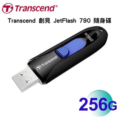 Transcend 創見 JetFlash 790 黑色 USB 3.1 隨身碟 JF790K 256GB