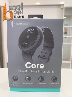 [反拍樂器] Soundbrenner SBEM-CORE 智慧節奏錶 調音器 節拍器 穿戴式 手錶 免運費 公司貨
