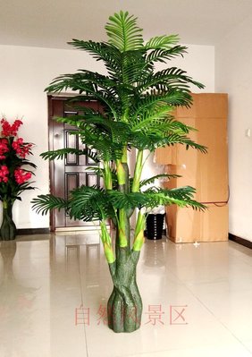 熱銷 仿真葵樹散尾葵落地盆栽盆景塑料樹室外假椰子樹客廳酒店裝飾花藝