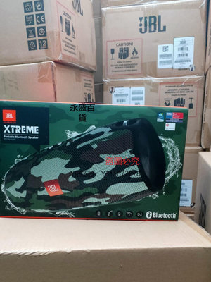 正品 JBL Xtreme2樂戰鼓2代戰神響便攜迷你戶外hifi低