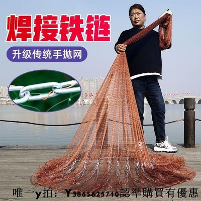漁網捕魚網傳統輪胎線撒網手拋網漁網旋網老式打魚網掄網捕魚神器漁具