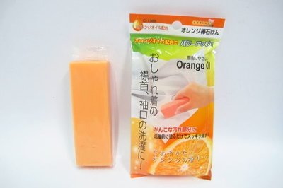 【御風小舖】日本製 柑橘皂 日本 柑橘 橘子皂  強力衣領袖口去污皂、洗衣皂 C-1369