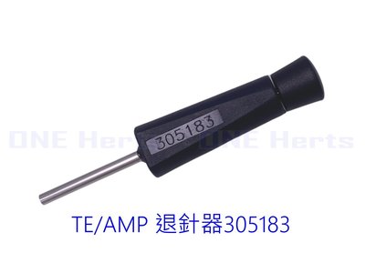 TE Connectivity AMP CPC 退針器 退針工具 退pin器 305183 退針器 圓形連接器 正品工