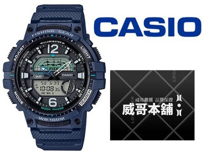 【威哥本舖】Casio台灣原廠公司貨 WSC-1250H-2A 釣魚設計雙顯錶 WSC-1250H