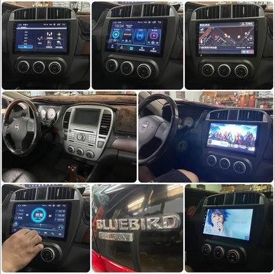 威宏專業汽車音響   Nissan Bluebird專用10吋多媒體安卓機8核 觸控主機 衛星導航 藍芽 圖示