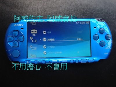PSP 3007 主機+16G記憶卡+二手85成新+保修一年   PSP3007 顏色隨機出貨
