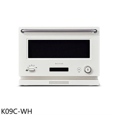 《可議價》BALMUDA百慕達【K09C-WH】20公升微波烘烤一機搞定公司貨白色烤箱