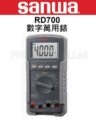 【含稅-可統編】電錶 日本 SANWA RD700/RD-700 多功能數字萬用電錶 三用電錶