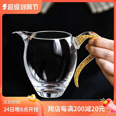 水晶茶具金箔公杯透明耐熱玻璃公道杯茶漏套裝高檔功夫茶海分茶器