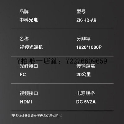 熱銷 視頻光端機中科光電非壓縮HDMI光端機高清視頻HDMI+雙向音頻+環出HDMI轉光纖 可開發票