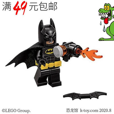 創客優品 【上新】LEGO 樂高蝙蝠俠大電影人仔 sh318 黃色腰帶 70901 70904 70910LG835