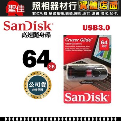 【現貨】SanDisk USB3.0 64G CZ600 高速 隨身碟 公司貨 完整包裝 0304