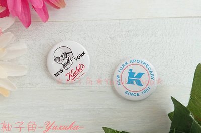【柚子角】Kiehl's品牌徽章兩入組 胸針 契爾氏 專櫃 歐美保養品牌配件