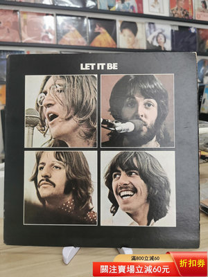 披頭士 the Beatles Let it be 首版LP