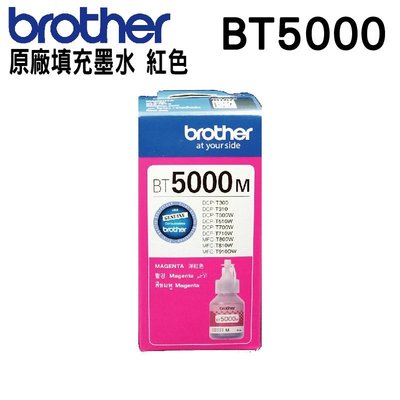 【免比價】Brother BT5000 紅 原廠盒裝填充墨水 T310 T510W T810W T710W T910DW