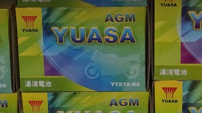 板橋區  7號 電瓶 電池 YTX7A-BS 豪邁 奔騰 V1 V2 奔馳 迪爵 阿帝拉  自取價