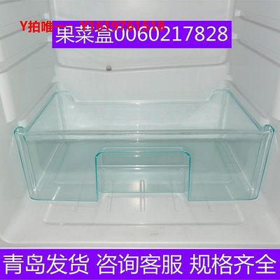 冰箱配件BCD-205STPH/206STPH適用海爾冰箱配件冷凍抽屜冷藏果菜盒擱物架
