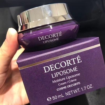 Cosme Decorte/黛珂 保濕賦活精華面霜 50g 紫瓶面霜強保濕補水