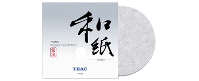 TEAC TA-TS30UN | 新竹台北音響 | 台北音響推薦 | 新竹音響推薦