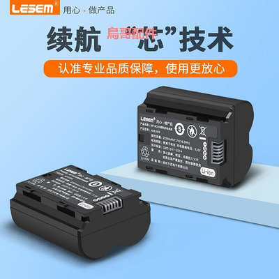 NP-W235相機電池適用于富士XS20 XT5 XT4 GFX100S/50SII/50S2 XH2S XH2微單數碼