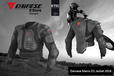 瀧澤部品 Dainese Manis D1 Protection Jacket 戰甲 FJR FZ KLR RSV R1