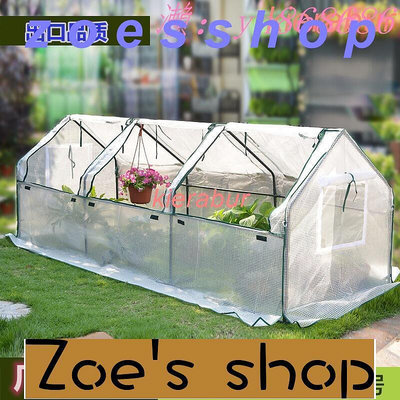 zoe-促銷價花棚 家用花保溫罩 拱棚 小型室外溫室 防雨隔熱溫室棚 種菜大棚架子