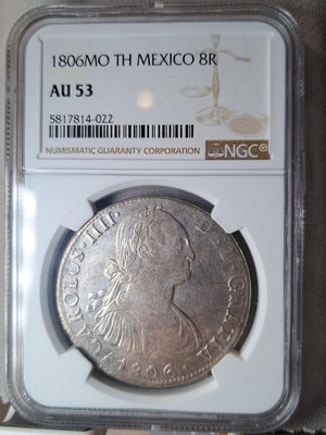 【二手】NGC AU53 1806年 西屬墨西哥 卡洛斯四世雙柱 8 紀念章 古幣 錢幣 【伯樂郵票錢幣】-1120