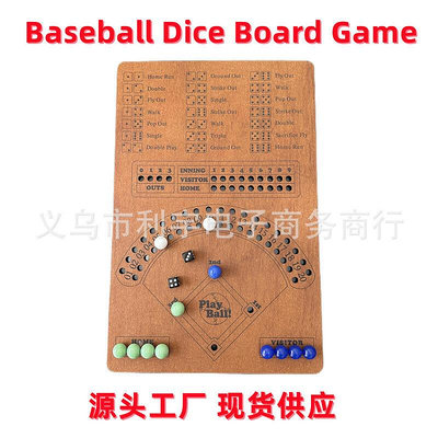 baseball dice board game 棒球骰子棋盤遊戲派對道具